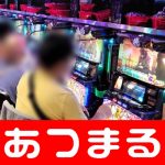 die besten online casinos roulette He Qing tersenyum dan menepuk pundaknya: Bagaimana saya bisa meminta uang hasil jerih payah Anda?